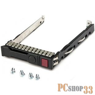 Опция к серверу 651687-001 Салазки для жестких дисков HP 2.5