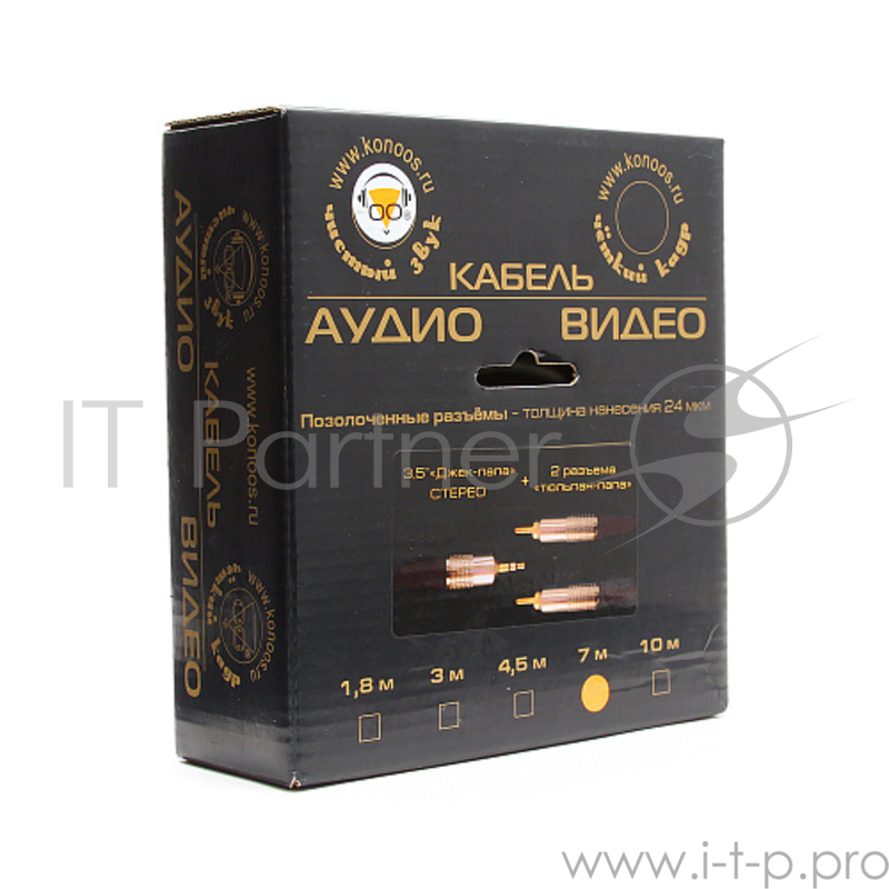 Кабель аудио Konoos KCAP-352-7.5, джек3.5 / 2xRCA, 7.5м, черный, позол.разъемы, коробка
