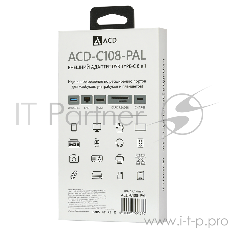 Fusion C108 Адаптер 8-в-1 USB-C в 3xUSB3.0/HDMI/LAN/SD/mSD/PD-90W (ACD-C108-PAL) RTL {50}