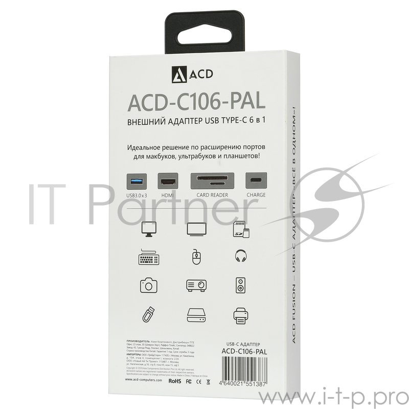 Fusion C106 Адаптер 6-в-1 USB-C в 2xUSB3.3/HDMI/SD/mSD/PD-60W (ACD-C106-PAL) RTL {50}