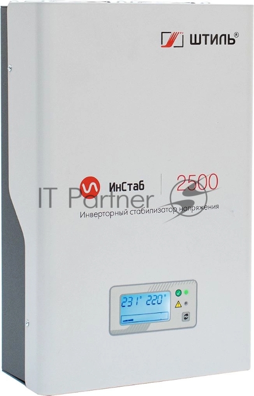 Штиль Однофазный стабилизатор /2500 ВА , инверторный / ИнСтаб IS2500 /220 В/