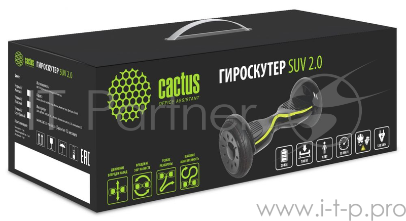 Ryobi Садовый измельчитель RSH3045U 5133004335