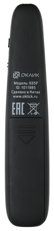 Презентер Oklick 695P Radio USB (30м) черный