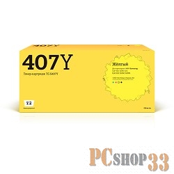 Картридж T2 TC-S407Y для Samsung CLP-320/325/CLX-3185. Жёлтый. 1000 страниц. (CLT-Y407S)