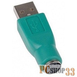 Переходник Espada Переходник USB (M) to PS/2 (F), (EUSBM-PS/2F)