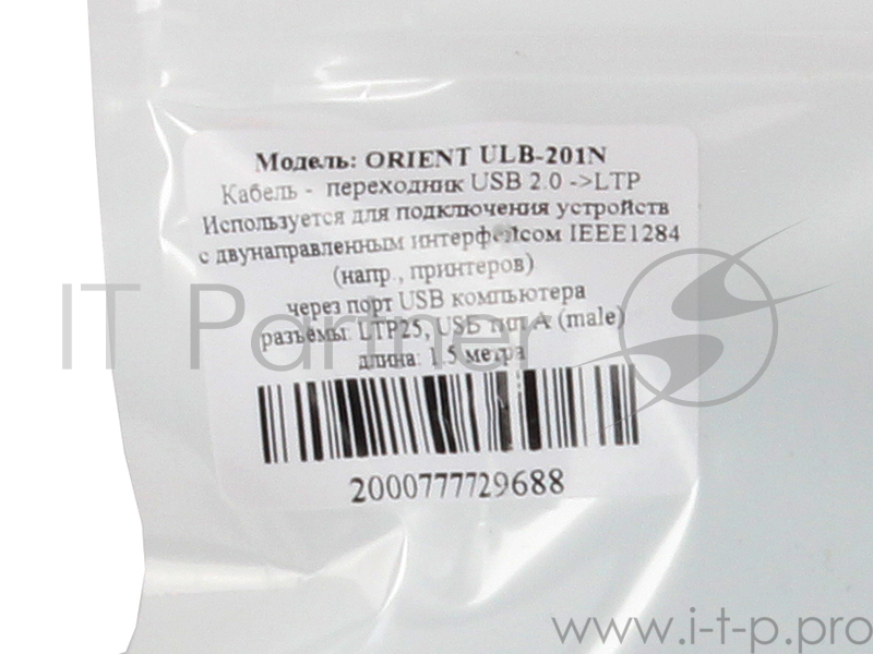 Переходник ORIENT Кабель-адаптер ULB-201N, USB Am to LPT C36M (для подключения принтера), 0.8м