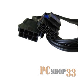 Переходник Espada Кабели/Переходники питания 8pin для мат. платы, 50см, (E8pinEXTCabMb50) удлинитель