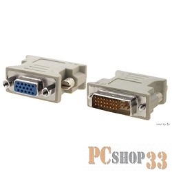 Переходник Espada Видеоадаптер DVI-I M to VGA (D-Sub)(ND-SUB) F (EDVI-Dsabadap)
