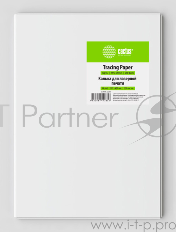 Калька Cactus CS-TR95-A3250 250л. A3 95г/м2 для лазерной печати