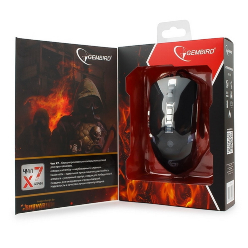 Оптическая мышь Gembird MG-530, 5кн.+скр., черно-серебр. (USB)