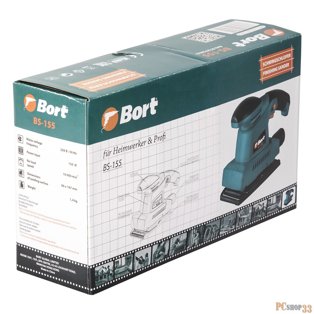 Вибро шлифовальная машина Bort BS-155 150Вт