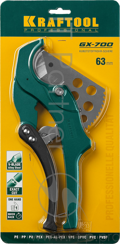 Ножницы KRAFTOOL GX-700 (23408-63) автомат-е для всех видов пластиковых труб d=63мм (2 1/2)