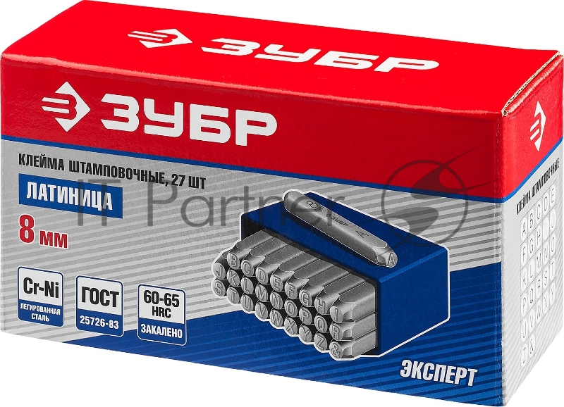 Клейма ЗУБР 21505-08_z01 буквенные латинские шрифт 8мм
