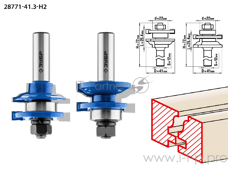 Набор фрез ЗУБР 28771-41.3-H2 рамочных №1 d= 41мм рабочая длина-25.4мм хв.-12мм d-22мм профессиона