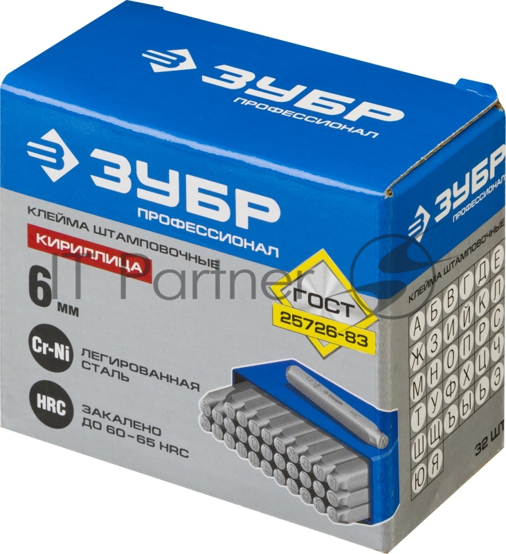 Клейма ЗУБР 21503-06_z01 буквенные кириллица шрифт 6мм