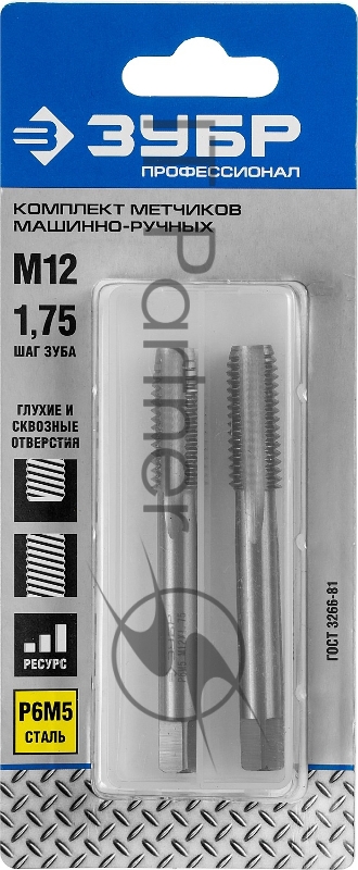 Метчики ЗУБР 4-28007-12-1.75-H2_z01 ПРОФЕССИОНАЛ машинно-ручные, рез метр. резьбы, М12х1,75, 2шт