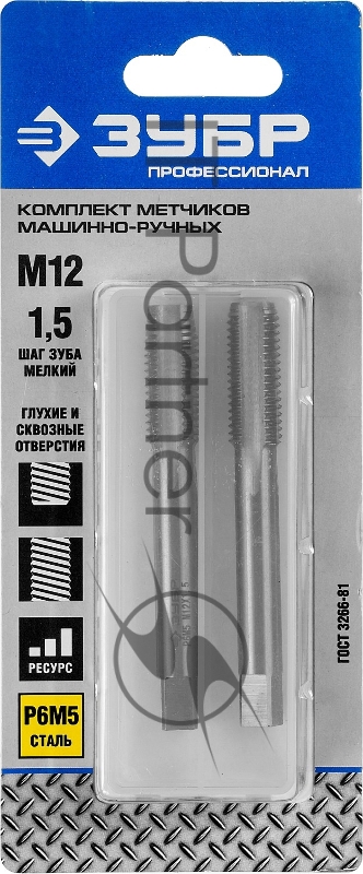 Метчик ЗУБР 4-28007-12-1.5-H2_z01 и профессионал машинно-ручные комплектные для нарезания метрич.