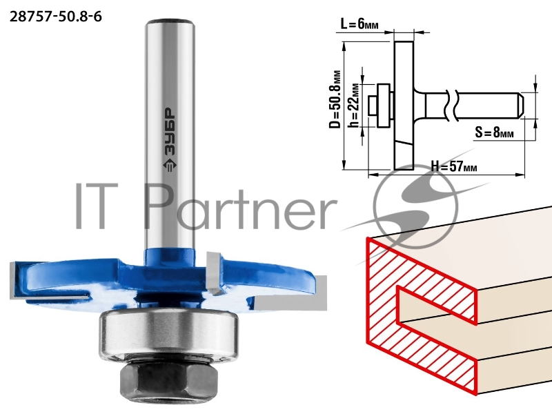 Фреза ЗУБР 28757-50.8-6 горизонтально-пазовая d= 50.8мм высота-6мм хв.-8мм d-22мм профессионал
