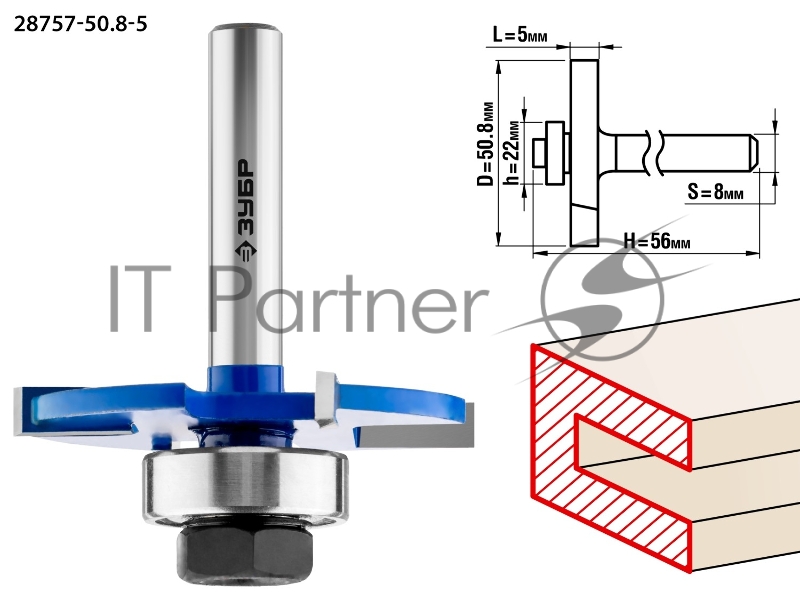Фреза ЗУБР 28757-50.8-5 горизонтально-пазовая d= 50.8мм высота-5мм хв.-8мм d-22мм профессионал