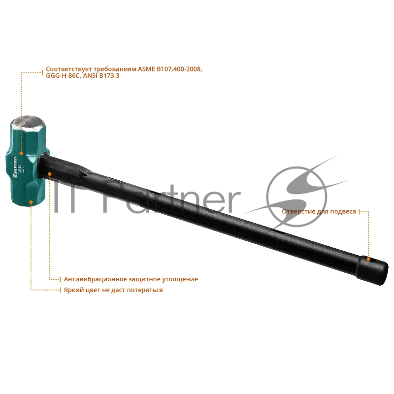 Кувалда KRAFTOOL STEEL FORCE 2009-6 6кг c армированной рукояткой