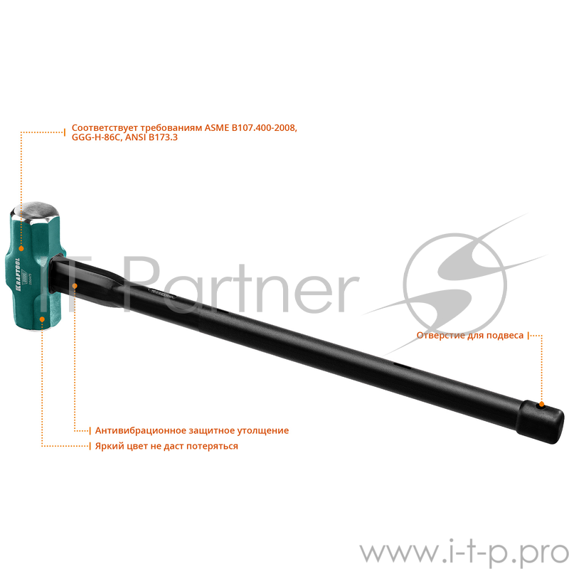 Кувалда KRAFTOOL STEEL FORCE 2009-5 5кг c армированной рукояткой