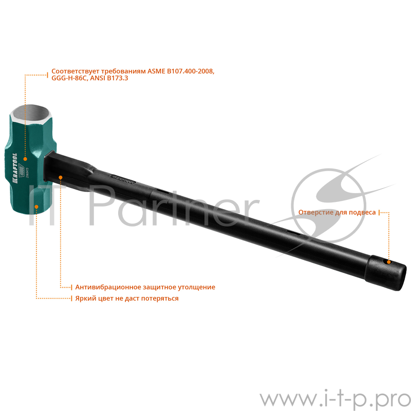 Кувалда KRAFTOOL STEEL FORCE 2009-4 4кг c армированной рукояткой
