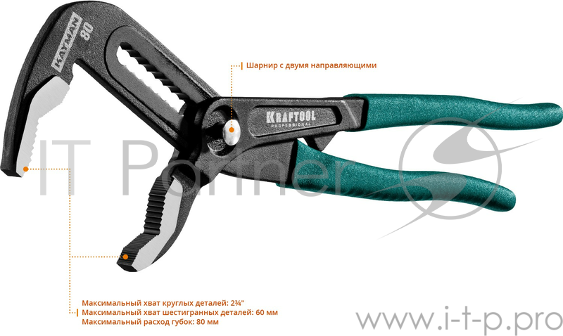 Клещи KRAFTOOL 22353-30 переставные kayman быстрая регулировка cr-v max захват до 80мм 300мм