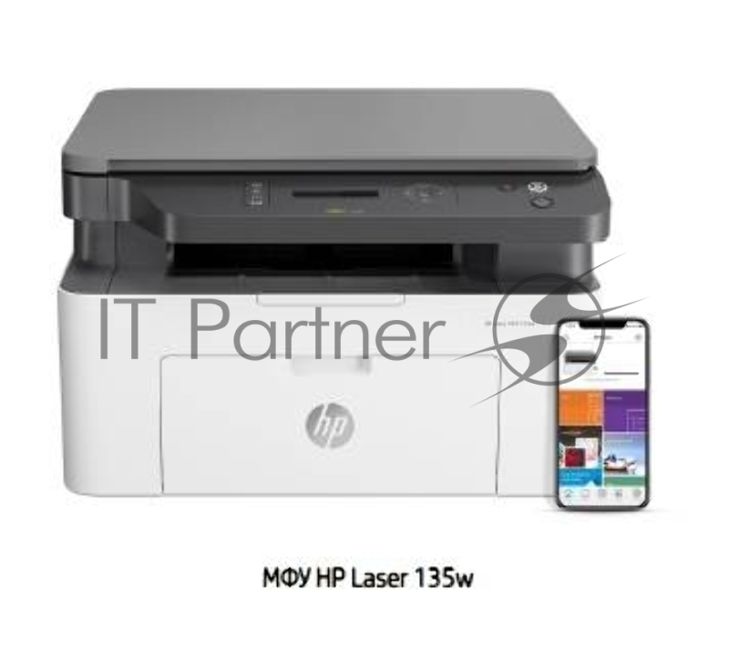 Многофункциональное устройство HP Laser 135w MFP