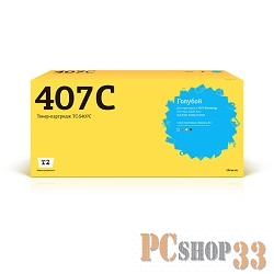 Картридж T2 TC-S407C для Samsung CLP-320/325/CLX-3185. Голубой. 1000 страниц. (CLT-C407S)