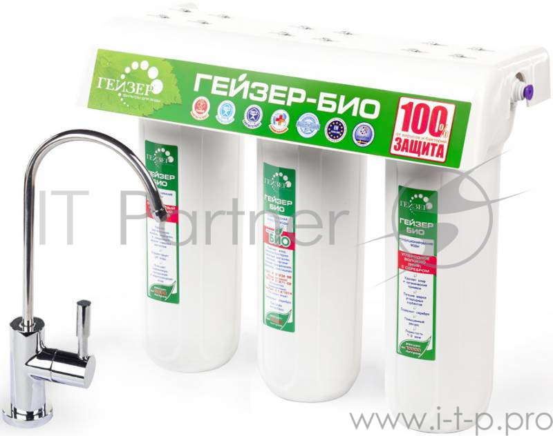 Водоочиститель Гейзер Био 321 белый