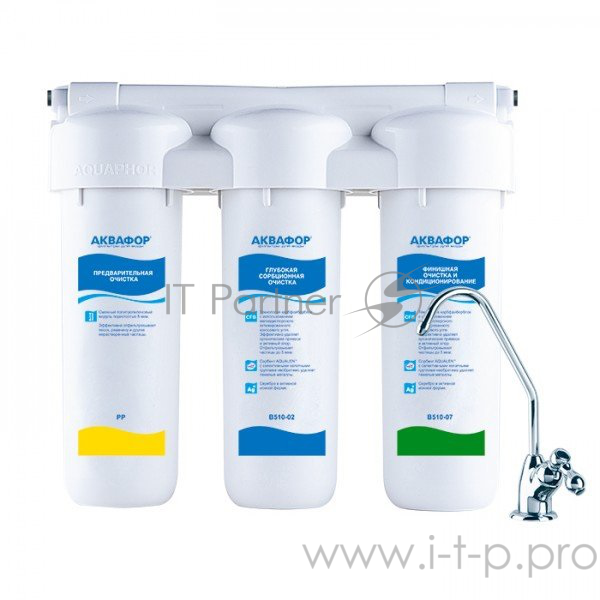 Фильтр АКВАФОР Трио Норма арт.и1682 для мягкой воды
