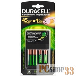 Зарядное устройство Duracell CEF14 45-min express charger + 2 х AA2500 mAh + 2 х AAA850 mAh (3/540)