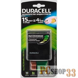 Зарядное устройство Duracell CEF27 15-min express charger + 2 х AA2500 mAh + 2 х AAA850 mAh (3/357)