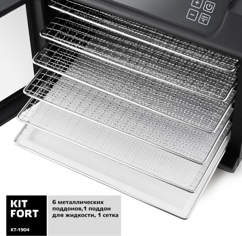 Сушка для фруктов и овощей Kitfort КТ-1904 6под. 500Вт черный