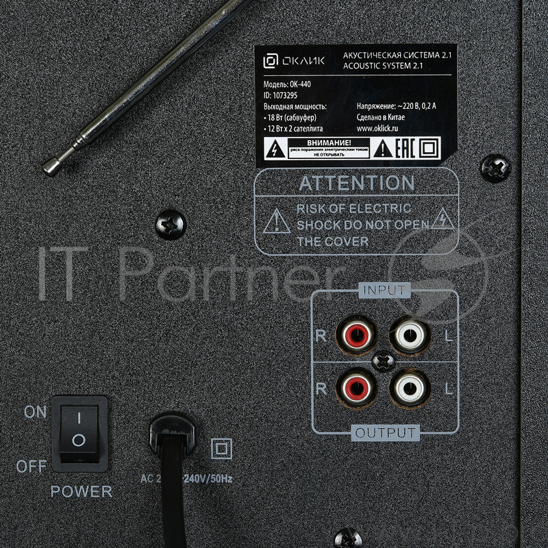 Колонки Oklick OK-440 2.1 черный 42Вт BT