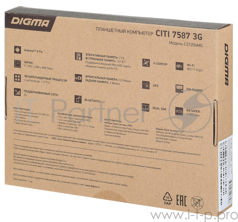 9.0/черный/2Mpix/0.3Mpix/BT/GP