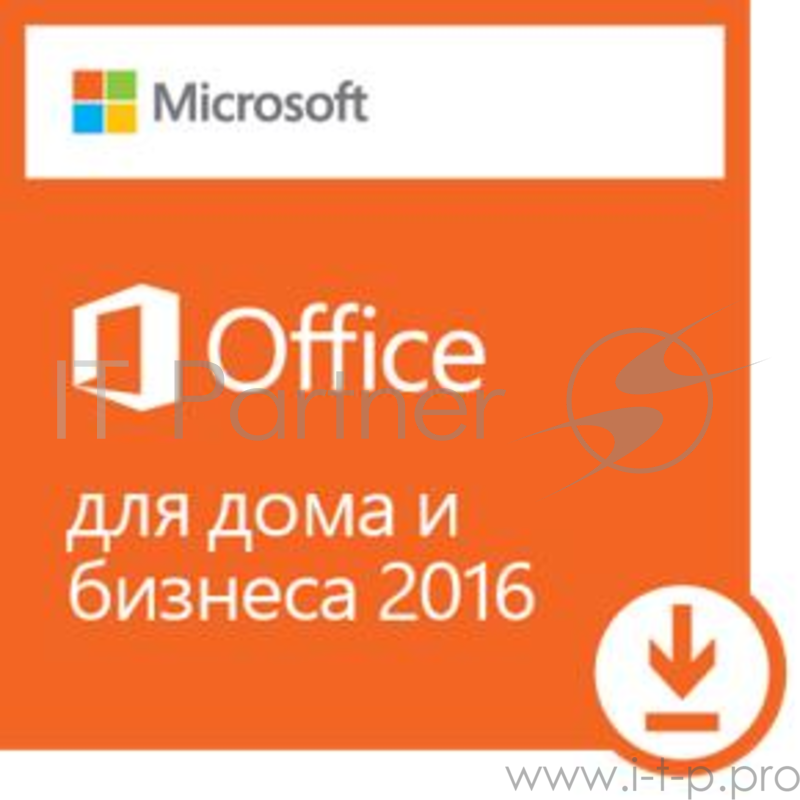 Office для дома и бизнеса 2016, Ключ на Карте, лицензия на 1ПК / бессрочная, электронный ключ (T5D-02322)