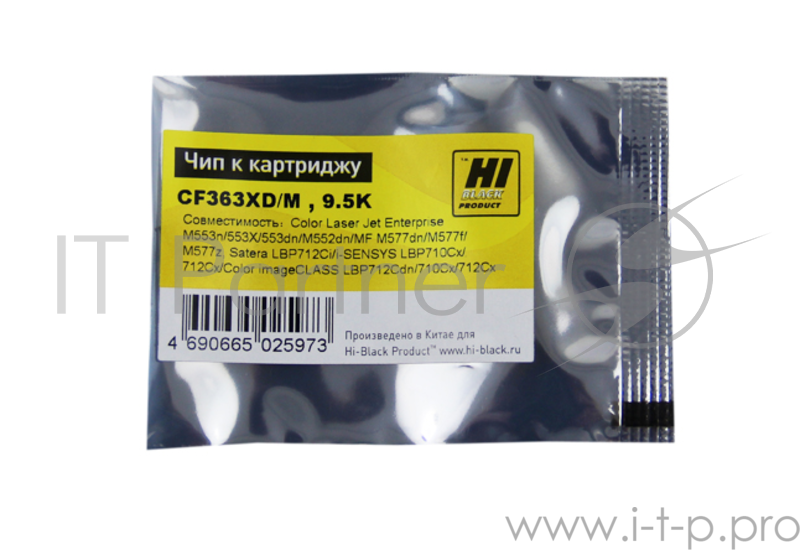 Чип Hi-Black к картриджу HP CLJ Enterprise M552/Canon 040H (CF363X) OEM SIZE, M, 9,5K
