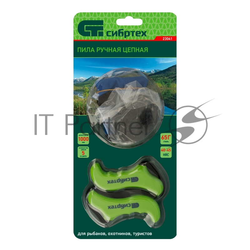 СИБРТЕХ Пила ручная, цепная, 1000 мм + чехол кобура 23041