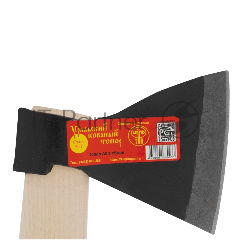 Россия Топор,1200 г,в сборе,кованый,деревянное топорище,400 мм,аО,//21661