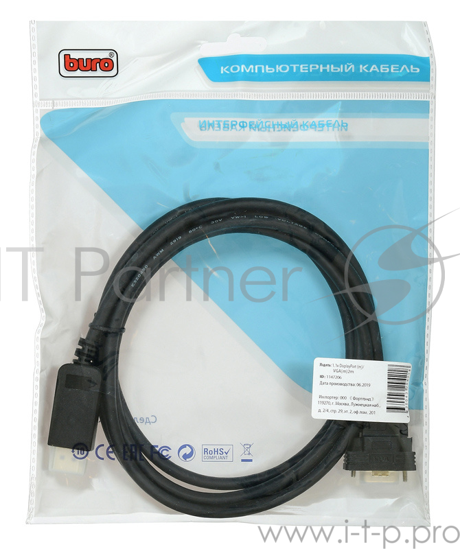 Кабель аудио-видео Buro 1.1v DisplayPort (m)/VGA (m) 2м. Позолоченные контакты черный (BHP DPP_VGA-2)