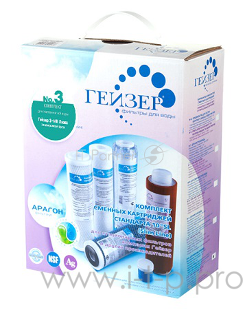 Гейзер комплект 3 50003