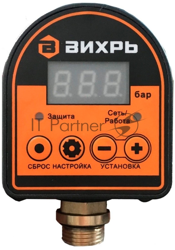 Реле давления ВИХРЬ АРД-1 автоматическое