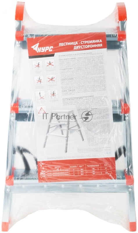 КУРС Лестница-стремянка стальная двусторонняя, 3 ступени, Н=65 см, вес 3,1 кг 65392