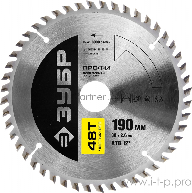 Зубр Диск пильный ПРОФИ Чистый рез по дереву, 48Т, 190x30мм 36852-190-30-48