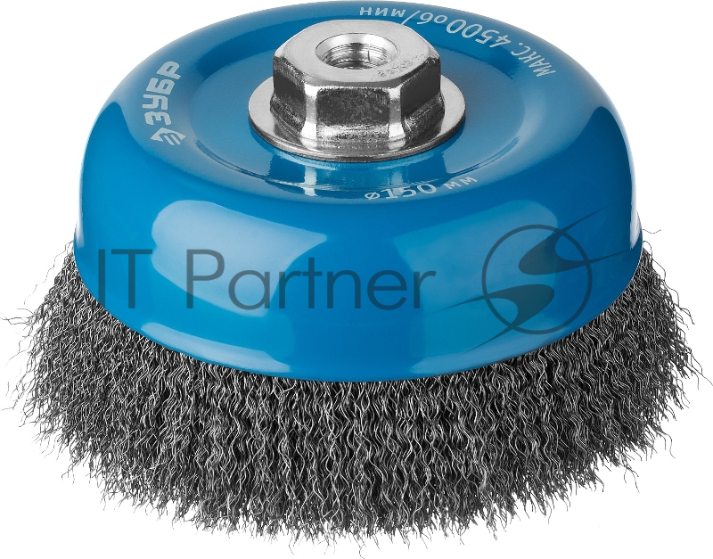 Зубр ПРОФЕССИОНАЛ. Щетка чашечная для УШМ, витая стальная проволока 0,3мм, 150ммхМ14 35261-150_z02