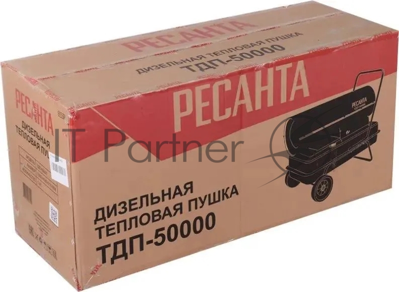 Тепловая дизельная пушка РЕСАНТА ТДП-50000