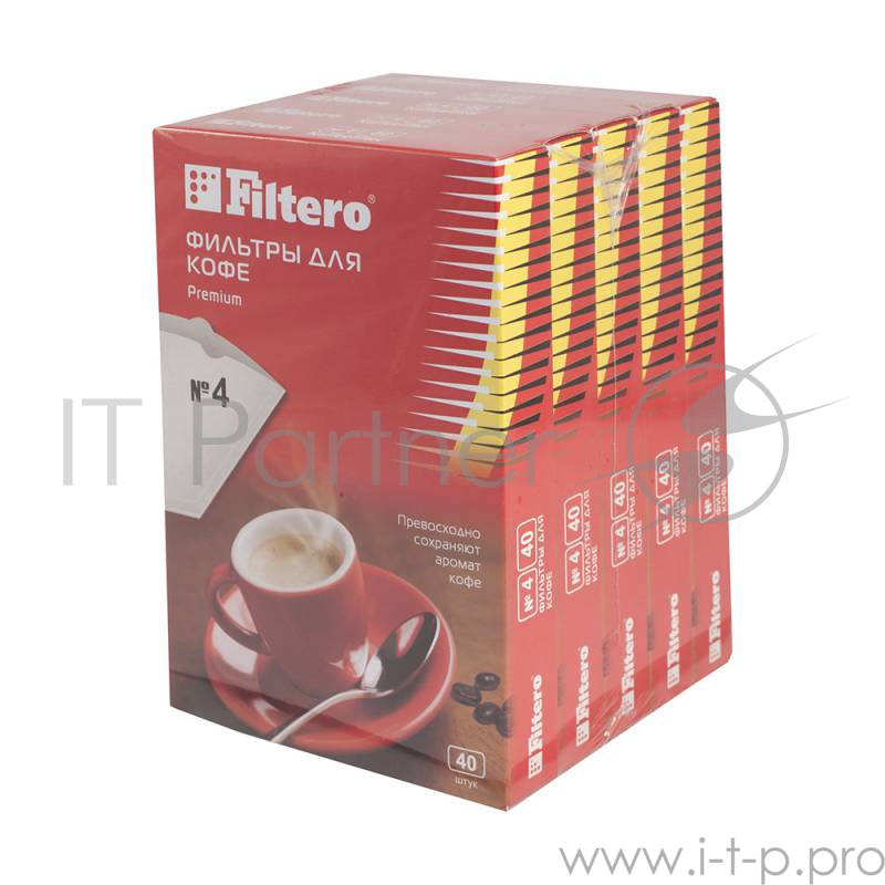 Фильтры для кофе для кофеварок Filtero №4 белый 1х4 (упак.:200шт)