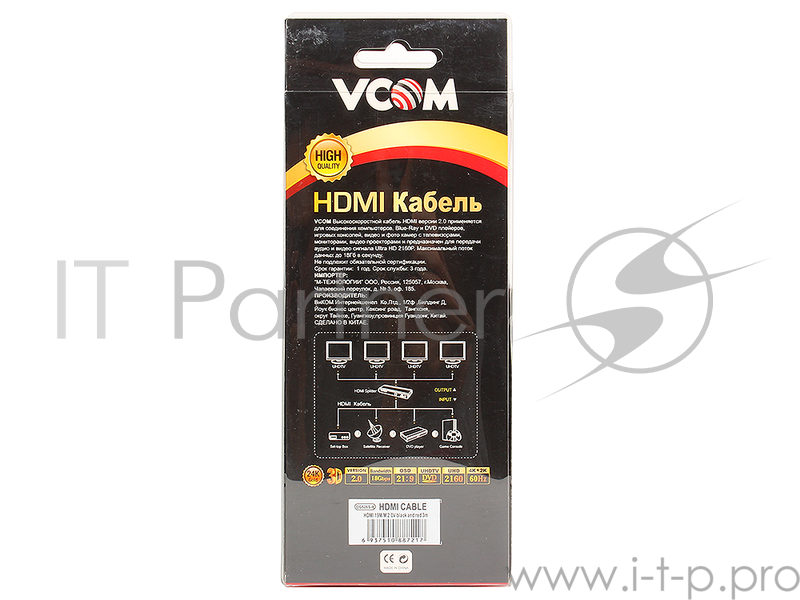 Кабель VCOM CG526S-3MR Кабель HDMI 19M/M ver 2.0 ,3m Blister