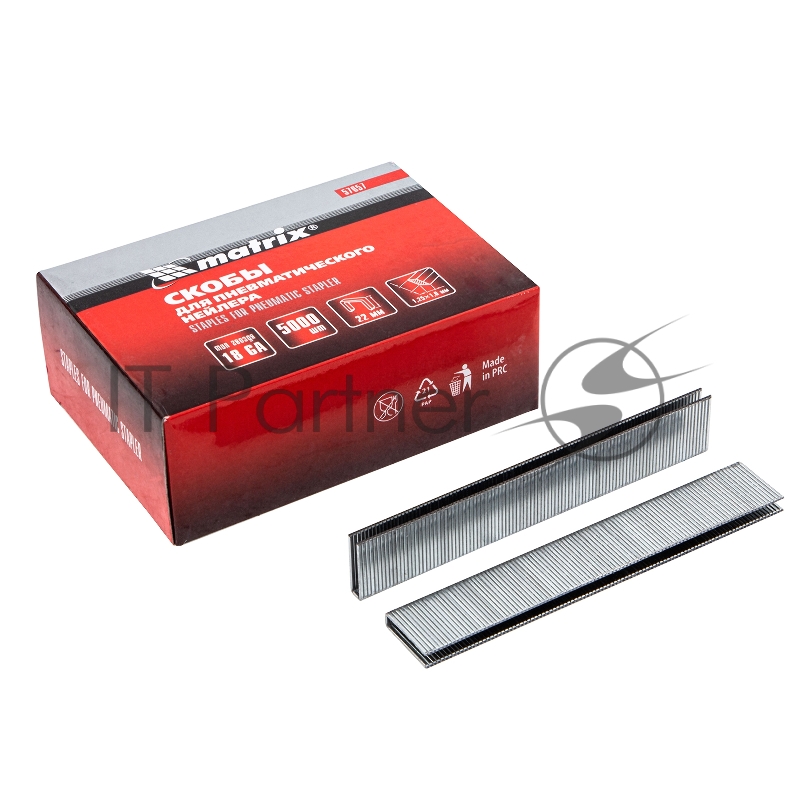 MATRIX Скобы 18GA для пнев, степлера 5000 шт 57657